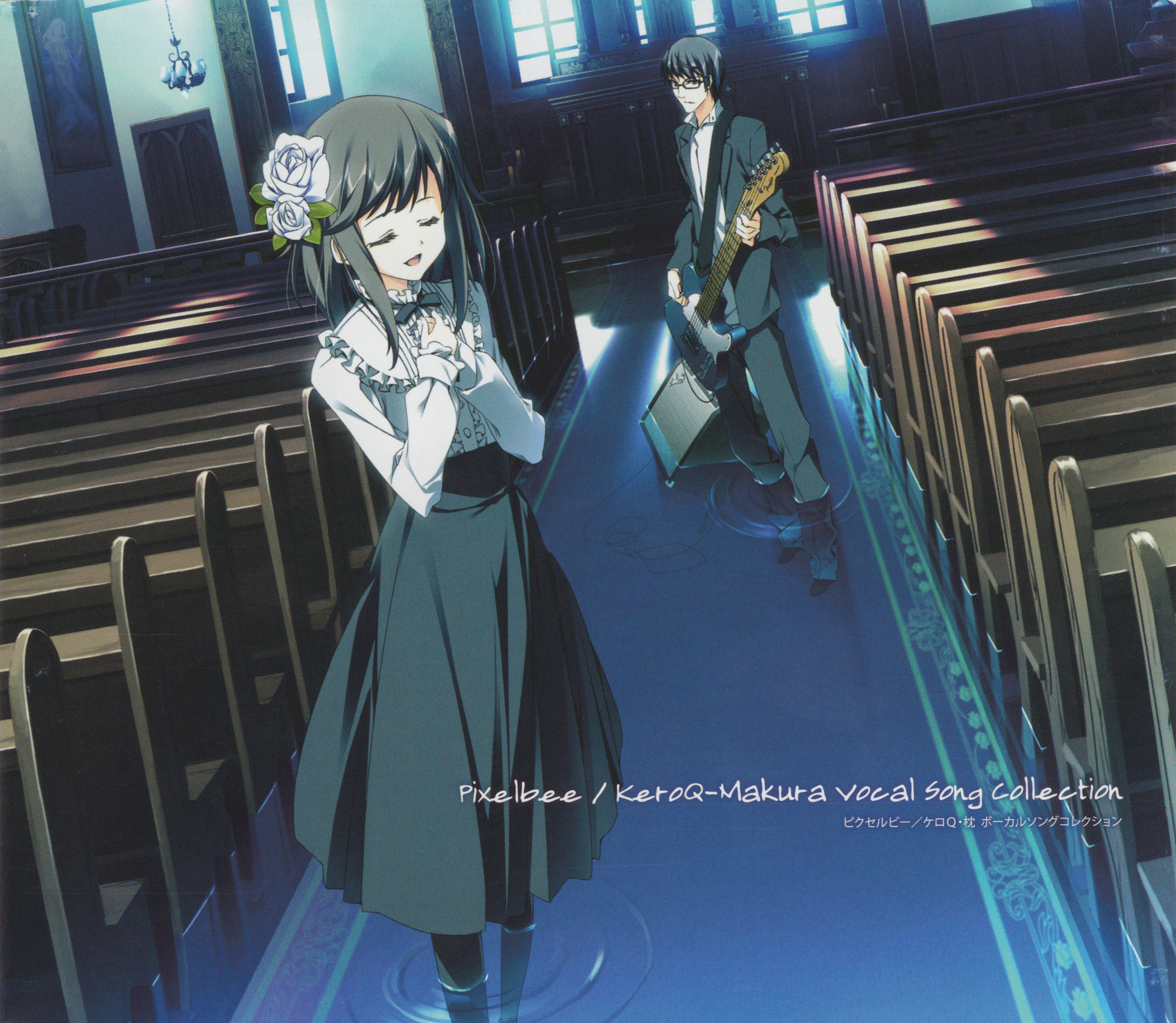 【在庫僅少】 Song Vocal Pixelbee/KeroQ-Makura Collection MP3 (2012) アニメ